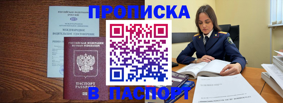 регистрация для дет. сада в Вельске