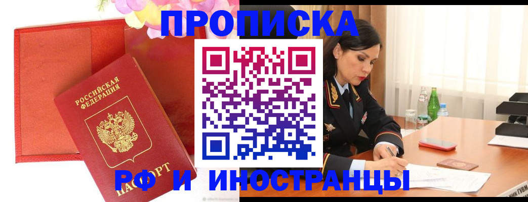 регистрация для дет. сада в Вельске