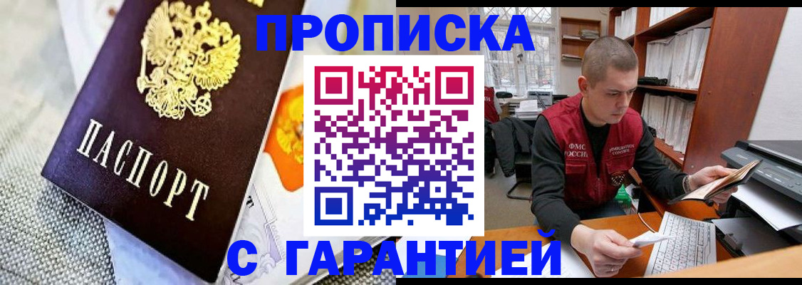 миграционный учет в Вельске